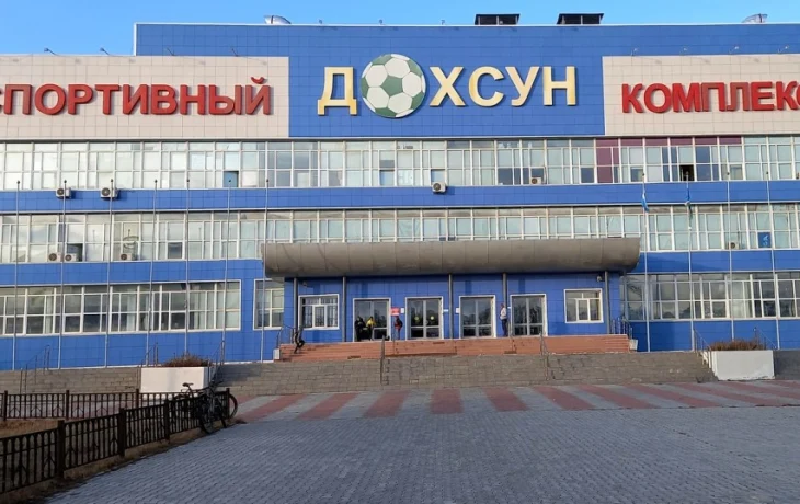 Спорткомплекс «Дохсун» приостановит работу из-за долгов по воде Спорткомплекс «Дохсун» приостановит работу из-за долгов по воде