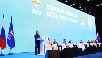Молодёжь представила инициативы в новую Народную программу &laquo;Единой России&raquo;